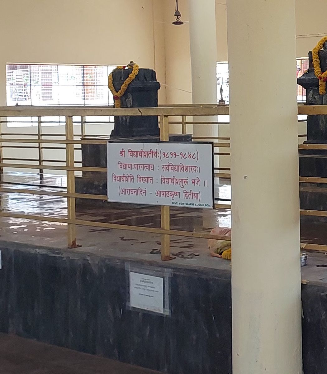 Sri Vidyadheesha Tirtharu